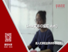 I/O����stat()����(sh��)�÷�