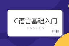 Ƕ��ʽC�Z���_�l�W��ҕ�l