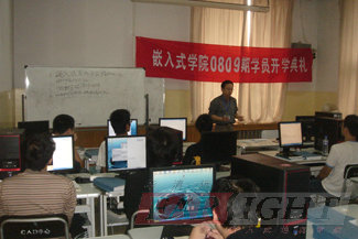 Ƕ��ʽ08���ڰ�