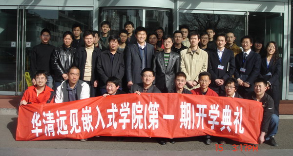 �A���hҊ�����Ƽ����F���ڰ��W(xu��)�T��Ӱ