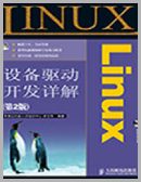 Linux�O����Ԕ����ӕ�