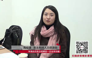 �|���Ƽ�Ƕ��ʽ��Ƹ��(hu��)�ٴ����M(j��n)��������У�^(q��)