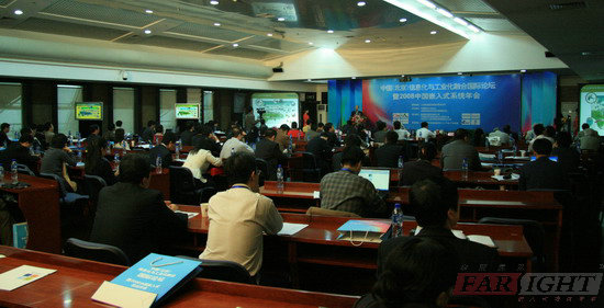 (����)��Ϣ���c���I���ں�Փ����2008Ƕ��ʽϵ�y����ɹ����_