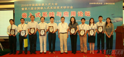 ���Č�Ƕ��ʽϵ�y(t��ng)ʮ����I(y��)