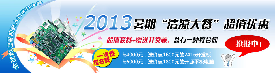 2013������ڻ��(d��ng)