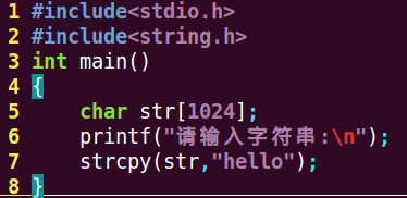 字符串?dāng)?shù)組