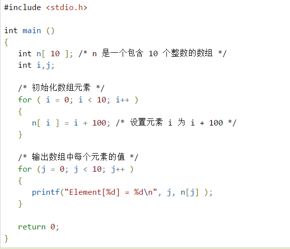 C語言,C語言數組