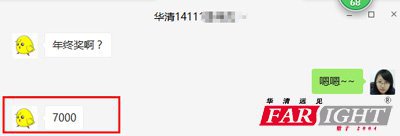 又是一個7千的沈陽小伙伴~