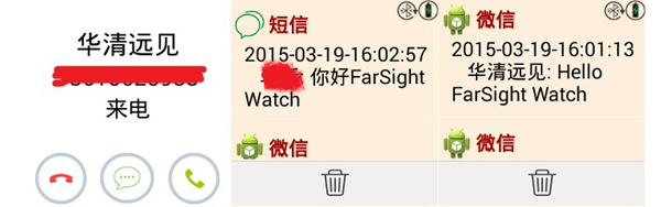 �����õ������ֱ�֪ͨ���ġ�