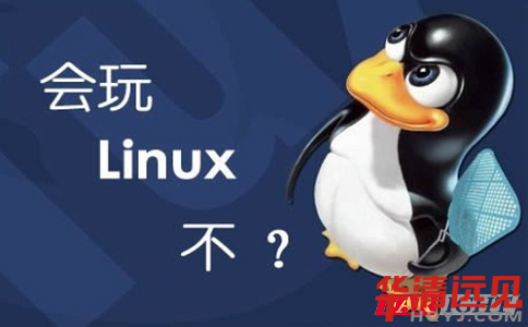 Linux常用命令大全