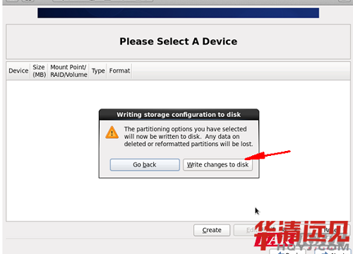 選擇是否將更改寫入到硬盤