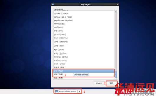 選擇Linux系統(tǒng)語言
