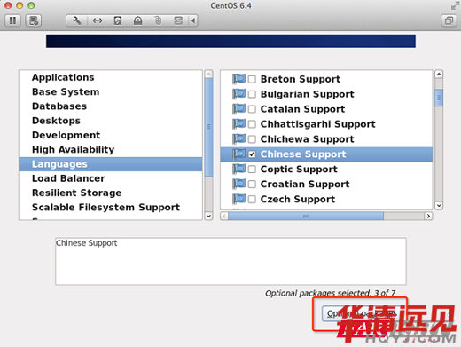 系統(tǒng)語言設(shè)置1