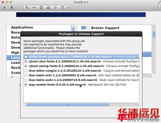 系統(tǒng)語言設(shè)置2