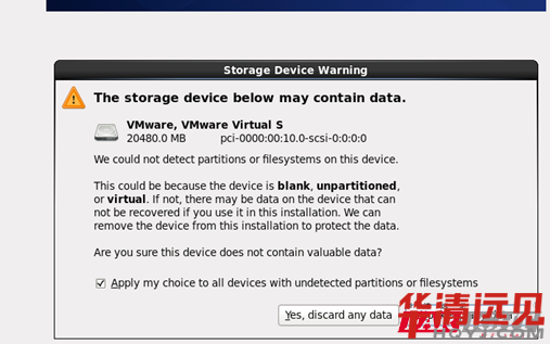 數(shù)據(jù)刪除提示