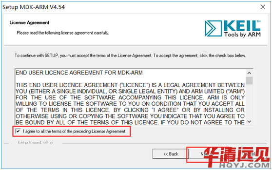 ARM環(huán)境搭建