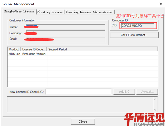 ARM開發(fā)環(huán)境搭建