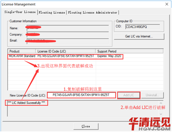 ARM開發(fā)環(huán)境搭建