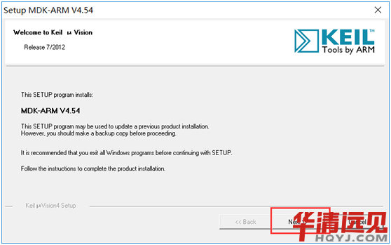 ARM編程環(huán)境搭建