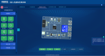 Ƕ��ʽ̓�M����ϵ�y