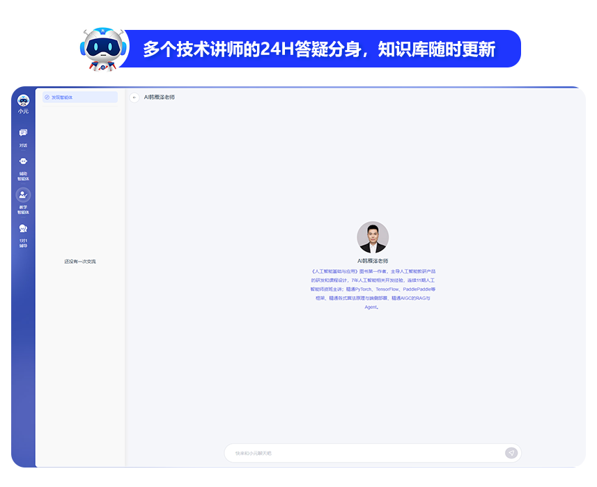 ���g�������Ƅ��˹����ܰlչ�ĺ��Ą���